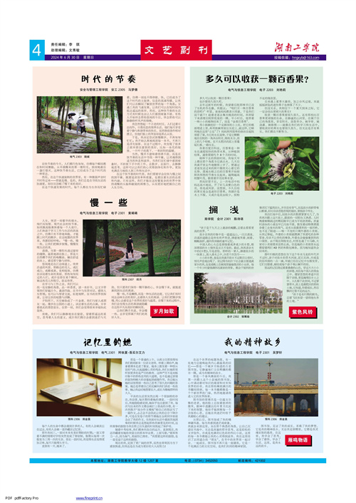                 /system/_content/download.jsp?urltype=news.DownloadAttachUrl&owner=1878362007&wbfileid=11906359